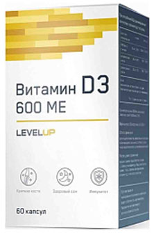 Vitamin-D3-LevelUp.jpg