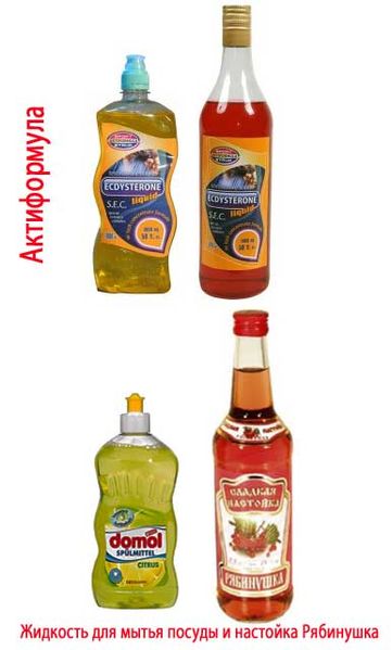 361px-Aktiformula.jpg