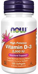 Vitamin D3 2000 IU от NOW