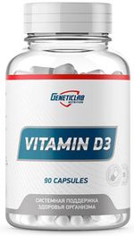 Vitamin D3 от Geneticlab Nutrition
