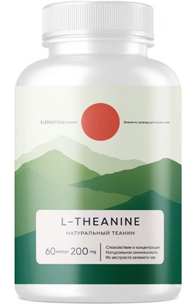 L-Theanine-Elementica-Organic.jpg