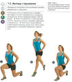 Система тренировки мышц ног